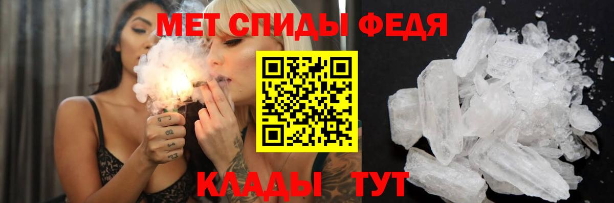 АМФ Розовый Светлоград