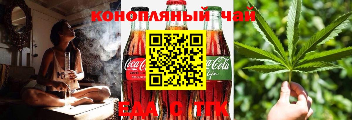 Канабис  Вход с VPN  Меф кристаллы  Меф МЯУ МЯУ  А ПВП СОЛЬ   Светлоград  Гашиш  ГАШИШ  Кетамин 