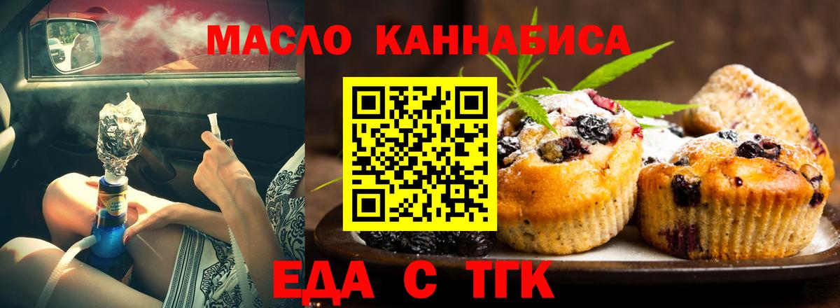 МЕТАДОН Светлоград