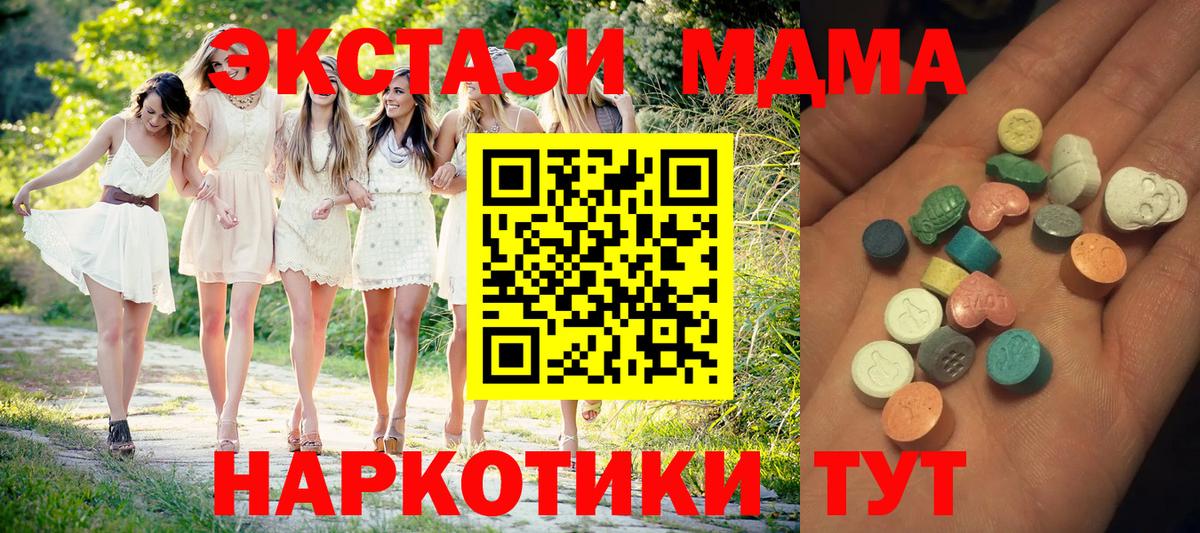 Светлоград  Ecstasy 250 мг  Вход с VPN  ЭКСТАЗИ  Экстази louis Vuitton 