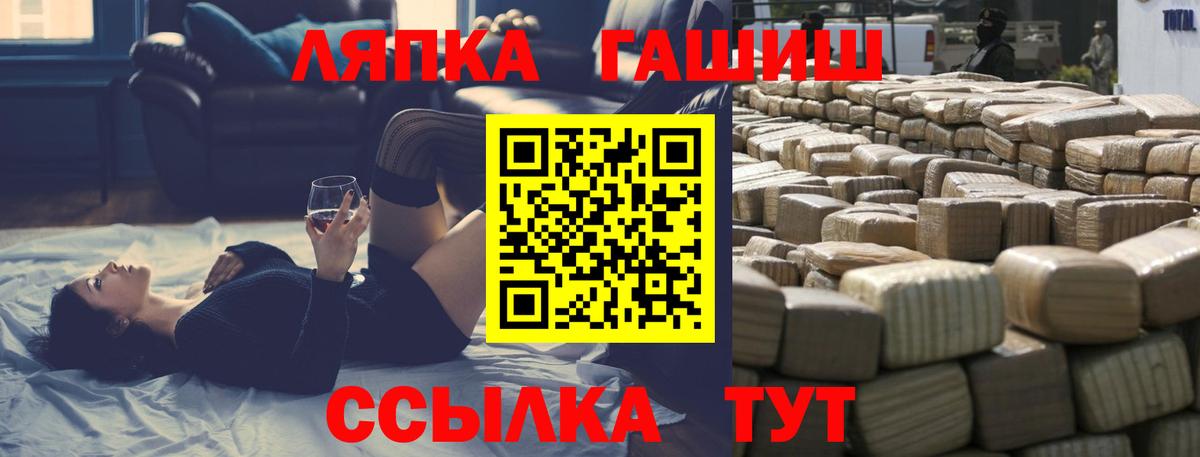 ГАШИШ hashish Светлоград