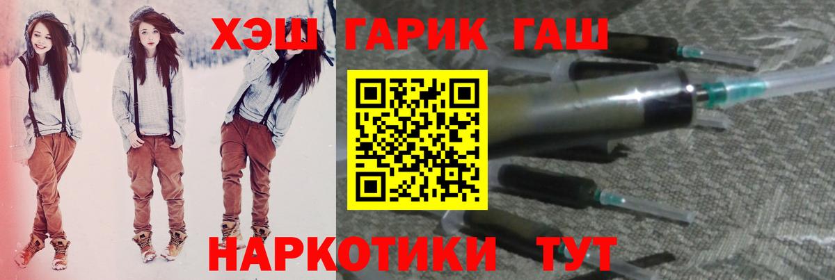 Светлоград  продажа наркотиков  ГАШ VHQ  Вход с VPN  ГАШИШ индика сатива  ГАШ 