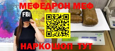 меф VHQ Тара