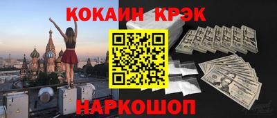 меф VHQ Татарск