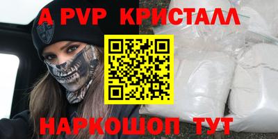 меф VHQ Татарск