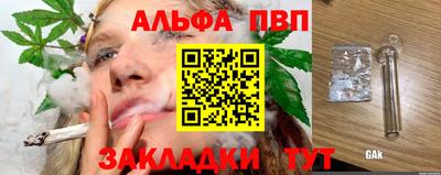 меф VHQ Тара