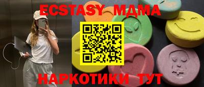 меф VHQ Татарск