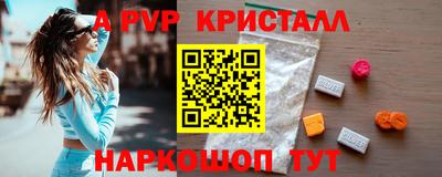 стафф Тверь
