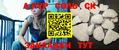 стафф Тверь