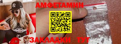 стафф Тверь