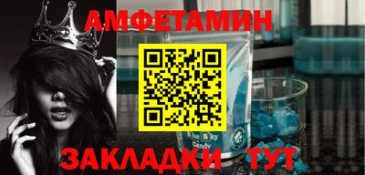меф VHQ Татарск