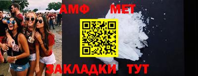 меф VHQ Татарск