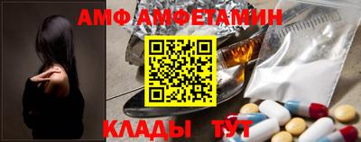 стафф Тверь