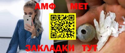 меф VHQ Тара