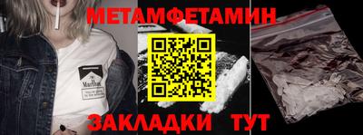 меф VHQ Тара
