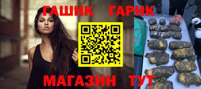 меф VHQ Татарск