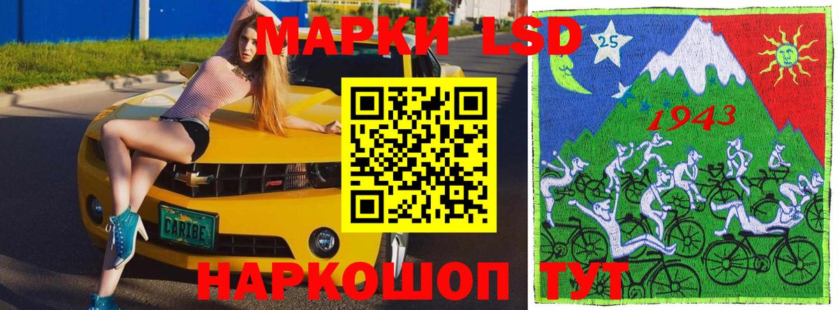 Марки N-bome 1,8мг Светлоград