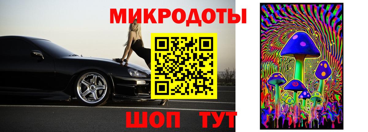 Светлоград  Псилоцибиновые грибы Magic Shrooms  Вход с VPN 
