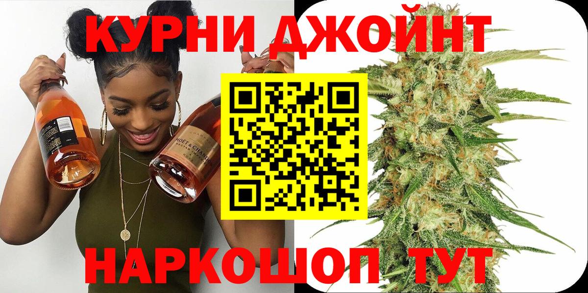 Шишки марихуана THC 21%  Вход с VPN  Канабис ГИДРОПОН  Светлоград 